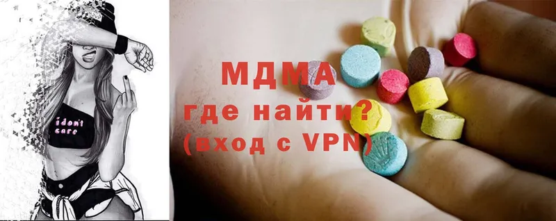 MDMA Molly  наркошоп  кракен ТОР  Энем 