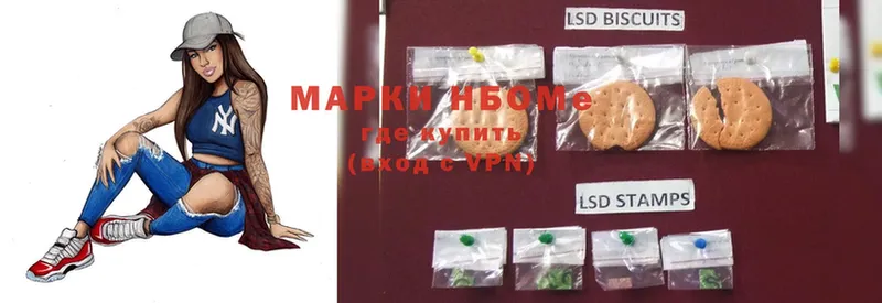 Марки 25I-NBOMe 1,8мг  МЕГА вход  Энем 